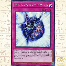 Magician Navigation Super QCCU-JP013 Chronicle side:Unity Japanese YuGiOh - NM