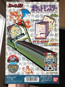 Pokemon 97 Bandai Carddass Sealdass Pocket Monsters Part 1 Vending Display Mount - Picture 1 of 24