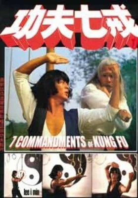 Seven Commandments of Kung Fu DVD (2003) Li Yi Min, Ng (DIR) cert 15 Great Value - Image 1 of 2