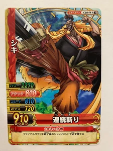 One Piece OnePy Berry Match W Part 4 C149-W N - Picture 1 of 1