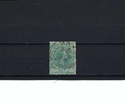 ITALY.-  PARCEL POST  STAMPS.- KING HUMBERT0 I  SC Q4     1884 - Image 1 of 2