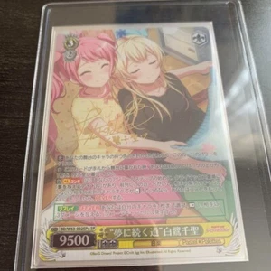 Signed Weiss Schwarz BanG Dream vol.2 BD/W63-002SPa SP Shirasagi Chisato FOIL - Picture 1 of 1