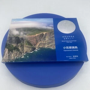 World Cultural Heritage Coin Set Ogasawara Islands Japan Mint 2012 Commemorative - Picture 1 of 15