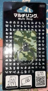 2017 Pokemon Center Limited 151 Smartphone Ring - Bild 1 von 2