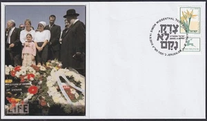 ISRAEL 2010 #10028.2 SPECIAL CANCEL HONOURING NAZI HUNTER SIMON WEISENTHAL - Picture 1 of 1