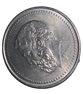 50 drachmas Coin 1982 / Solon / Ancient Greek Lawmaker - Poet, BANK OF GREECE - Picture 1 of 10