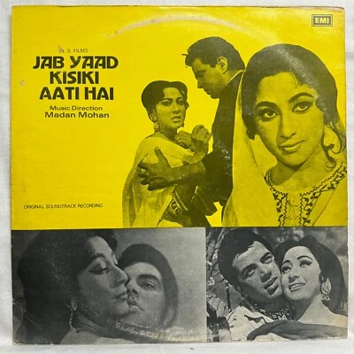 Jab Yaad Kisiki Aati Hai LP Vinyl Record 1967 Bollywood Madan Mohan Indian VG+ - Image 1 of 4