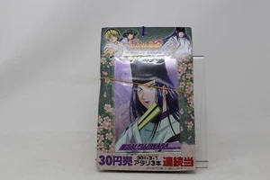 Hikaru no Go PP Card 34 Packs (Holo Card Sai Fujiwara) - Bild 1 von 6