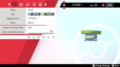 💧2006 Japanese Lotad Event Untouched | Pokemon Sword & Shield💧 - Image 1 of 4