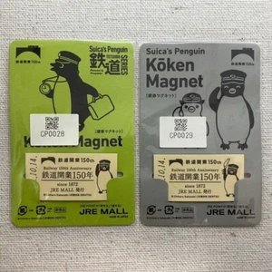 Suica pingwin Arkusz magnetyczny 150 lat Magnes kolejowy Gruby papierowy bilet - Zdjęcie 1 z 3