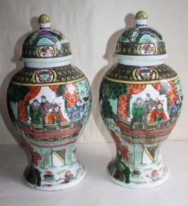 Paire de pots couvert en porcelaine asiatique hauteur 41 cm parfait état - Imagen 1 de 12