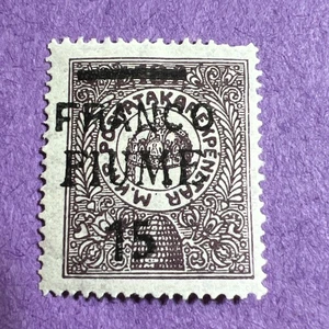Fiume 1919 -MH Scott 26. Ungarische Sparkassenmarke in schwarz aufgeladen. - Bild 1 von 2