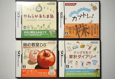 Nintendo DS Big Brain + Art Academy + My Family Diary + Kabushiki Baibai Trainer - Imagem 1 de 4