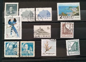 CHINA PRC ROC Chine Small Lot - Picture 1 of 1