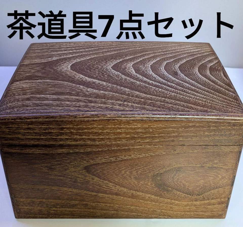 Juego Chabako Hida Lacado 7 Piezas Bambú Herramientas Ceremonia del Té Japonés Sin Usar Foto 1 de 4