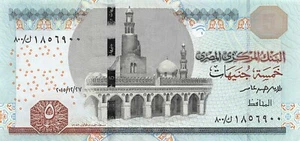 Egypt * 5 * Pounds 27.12.2015 Series 800 Replacement Circulated Banknote PMGE - Picture 1 of 2