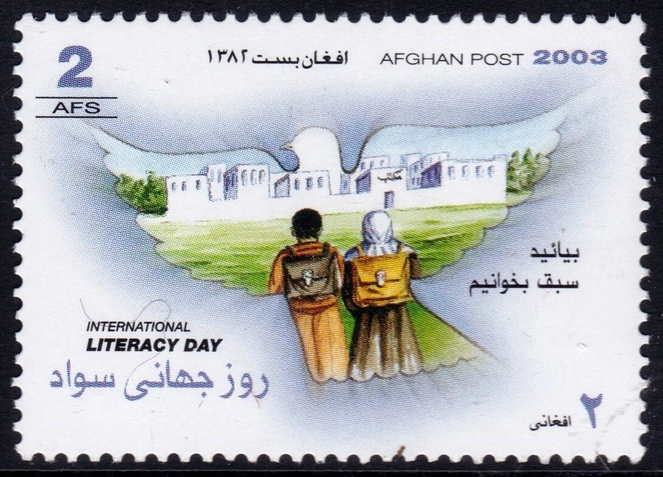 ✔️ 阿富汗 2003 - INT. LITERACY DAY DOVE - Sc. 1414 MNH [4AF08] 罕见! — 第 1/1 张图片