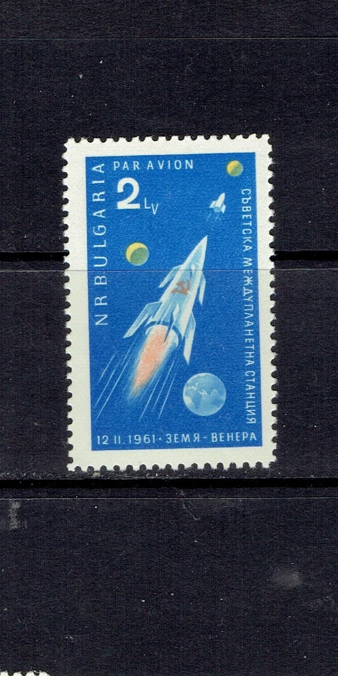 BULGARIA - CORREO AÉREO 1961 - SONDA ESPACIAL VENUS - SCOTT C83 - MNH Foto 1 de 1