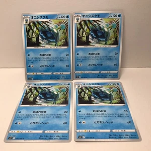 Araquanid 032/100 s11 Lost Abyss ×4 Japanese Pokémon Cards Set Uncommon NM - Picture 1 of 20