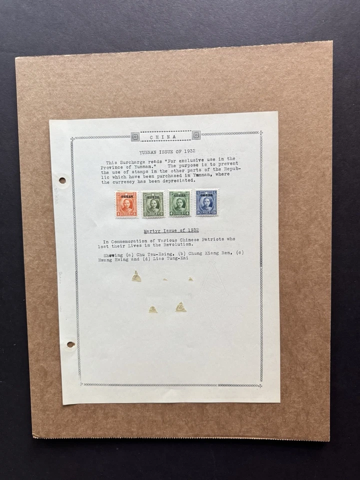China 1930s Yunnan Province Stamps on Page (320) +4 Different SYS Stamps #82-85 - Image 1 of 1
