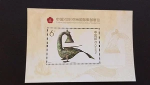 2016-33 MiNr. 4862(Block 224) Internationale Briefmarkenausstellung Block - Picture 1 of 1