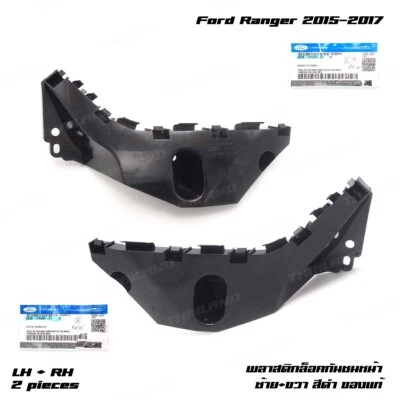Front Pair Bumper Bar Bracket Fits Ford Ranger XLT PX2 Wildtrack 2015 - 2017 Foto 1 de 4