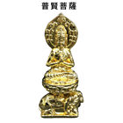 [Vintage Japan Item] Pure Gold Plated Buddha Statue, Fugen Bodhisattva, Fugenbos