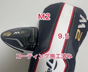 [V_GOOD] TaylorMade M2 9.5° Driver Head Only Right Handed 2016 - Picture 1 of 2