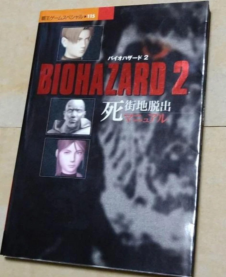 PS Game Strategy Guide Resident Evil 2 death city escape manual - Image 1 of 1