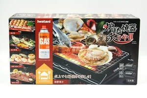 Iwatani ABURIYA Tragbarer Gasgrill Herd CB-ABR-2 - Bild 1 von 11