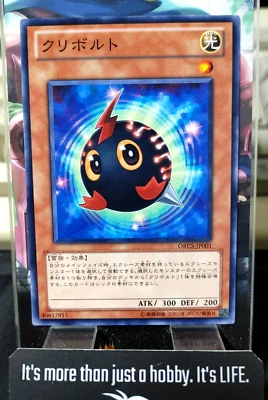 Kurivolt ORCS-JP001 Yugioh Kuriboh OCG JAPAN - Image 1 of 4