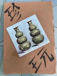 Robert Eldred 1974 Oriental Art Auction Jade Bronzes Sculpture Porcelain - Imagen 1 de 11