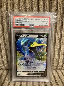 2019 Pokemon Japanese SWSH Cramorant V Sword Card #051 PSA 10 Gem Mint - Picture 1 of 2