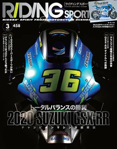 [BOOK] RIDING SPORT vol.458 3/2021 Suzuki GSX-RR Moto GP - Imagen 1 de 1