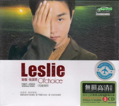 Leslie Cheung  張國榮 1967~2003 Memorial Series  3 CD 51 Songs 24K Gold Dics - Image 1 of 2