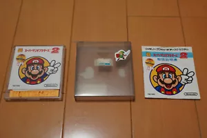 Super Mario Bros. 2 Famicom Disk System Complete - Picture 1 of 7