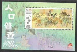 MACAU CHINA 2001 CENSUS 2001 (BRIDGE & LANDMARKS) SOUVENIR SHEET 1 STAMP IN MINT - Picture 1 of 1