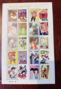 50th Anniversary of Japanese weekly comic books for boys stamps sheet 1 80 yen - Picture 1 of 1