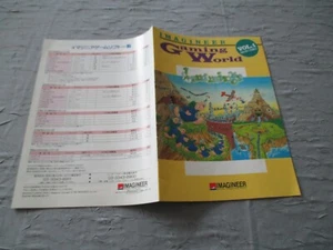 > FUJITSU FM TOWNS MARTY ORIGINAL JAPAN FLYER/CATALOGUE IMAGENEER GAMING WORLD < - Imagen 1 de 3