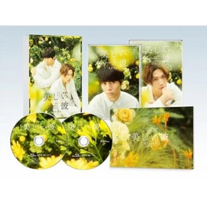 New My Beautiful Man: Eternal Deluxe Edition 2 Blu-ray Booklet Japan TCBD-14 JP - Picture 1 of 2