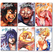 Kengan Ashura comic book set Japanese language Manga Lot FedEx/DHL