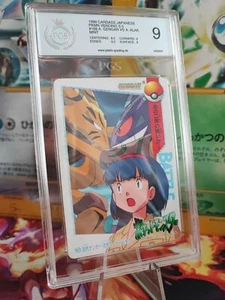 Pokemon Card 169 Ancient Gengar Alakazam Carddass Vending Japanese PGS PSA 9 TV - Picture 1 of 5