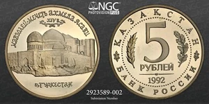 1992 (L) RUSSIA 5 ROUBLES NGC COIN PF 69 ULTRA CAMEO. KAZAKHSTAN MOSQUE. A1343 - Picture 1 of 3