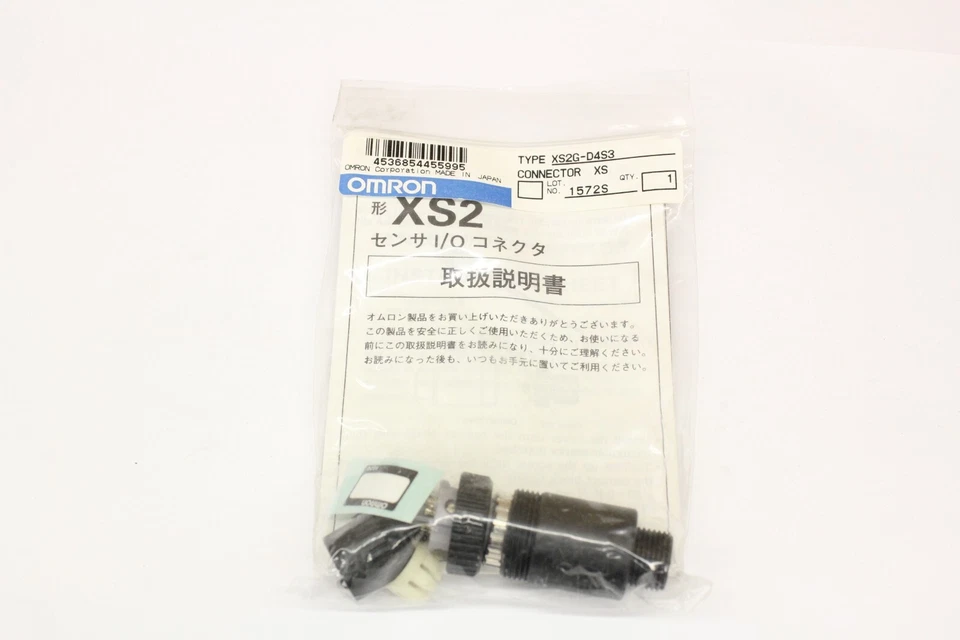 Lot of 5 XS2G-D4S3 Omron Circular Metric Connectors 4P Plug Screw Terminal - Image 1 of 1