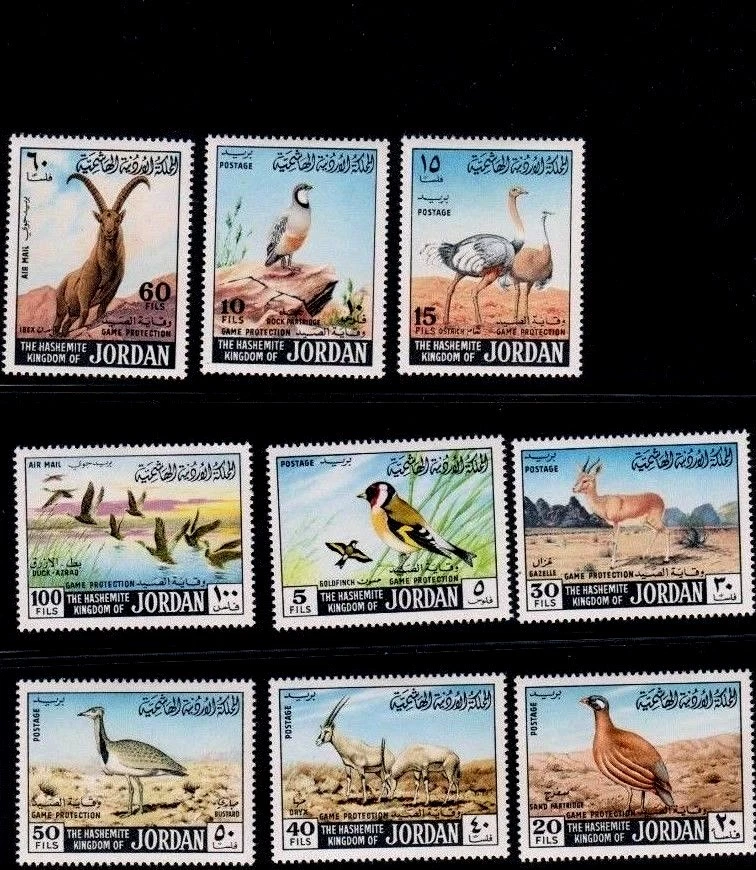 JORDAN   SCOTT# 552-558, C49-C50   MH   BIRDS/ANIMAL TOPICAL; PROTECTED GAME - Image 1 of 1
