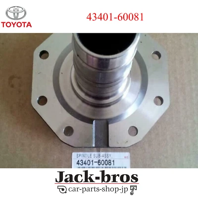 Husillo de nudillo de dirección genuino OEM Toyota Land Cruiser Lexus LX450 FZJ80 FJ80 Foto 1 de 3