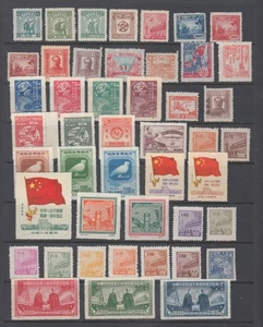 China PRC Liberated Areas 96 Different stamps NGAI, F/VF - Picture 1 of 3