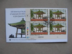 UNITED NATIONS GENEVA, cover FDC 2004, cornerblock of 4, Japanisch Bell Peace - Picture 1 of 1