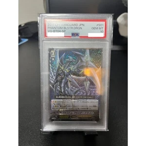 phantom  blaster  dragon sp  psa10 Free Shipping  From Japan DHL FedEx - Picture 1 of 2