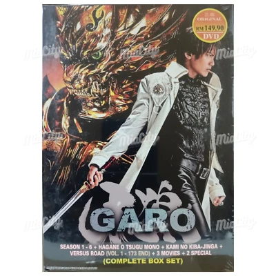 DVD GARO 牙狼 SEASON  1-6 + HAGANE O TSUGU MONO + KAMI NO KIBA-JINGA + VERSUS ROAD - Image 1 of 4